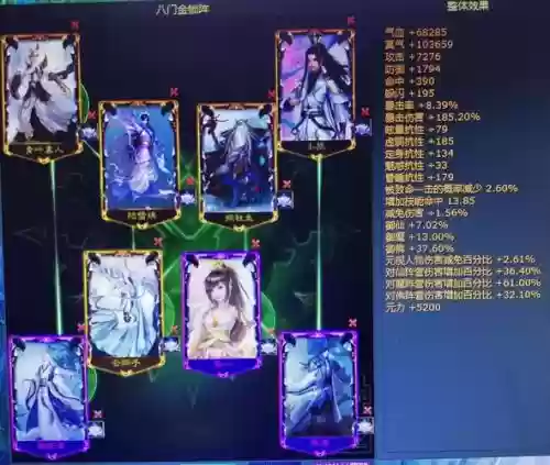 梦幻诛仙法术连击技能