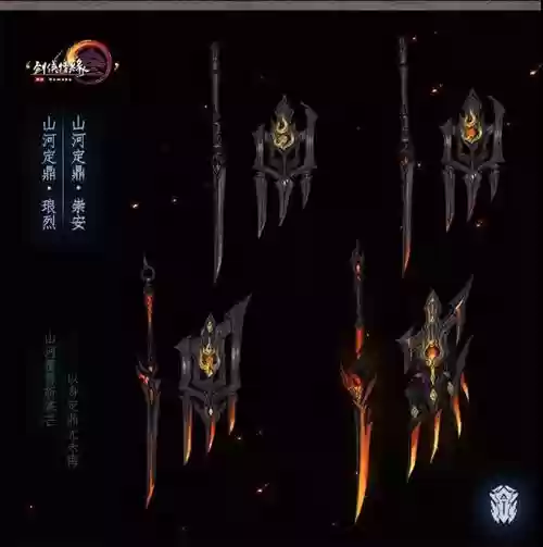 剑网3重置版95气纯装备推荐_1插图