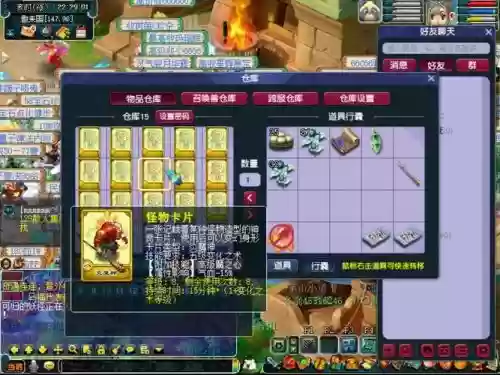 梦幻西游速度慢偷不到卡插图