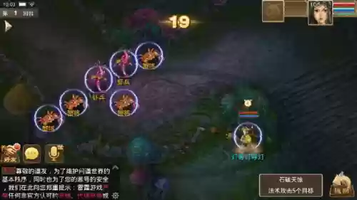 问道土系的躲闪技能和什么有关_1插图