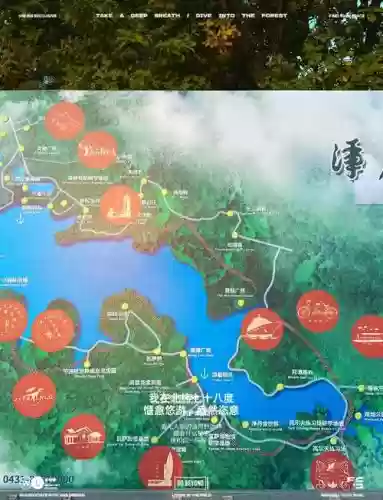 净月湖攻略