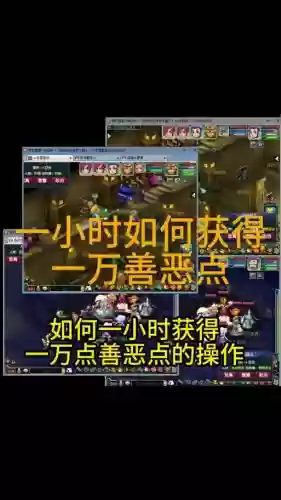 梦幻西游封妖刷善恶