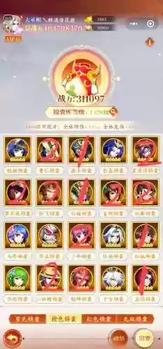 名将少年阵容搭配插图