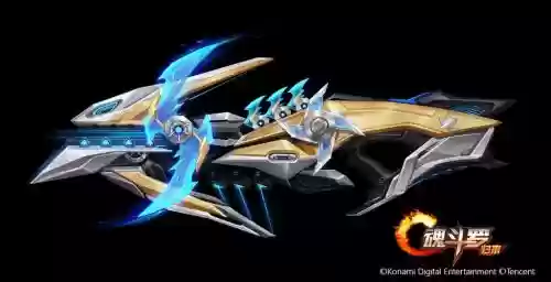 魂斗罗武器猎龙