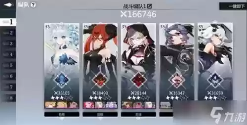 灵魂潮汐阵容最强阵容搭配插图