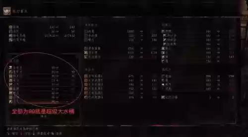 黑魂3水桶号武器插图