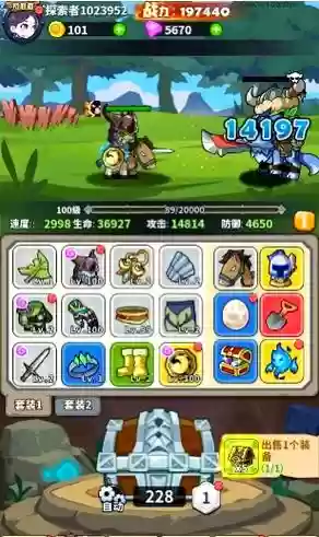 部族之光阵容_1