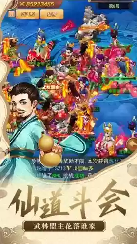 h5仙剑客栈阵容搭配