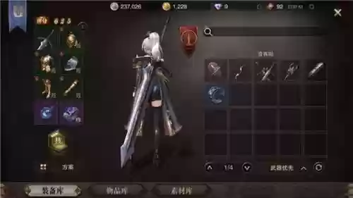 猎魂觉醒重练武器插图