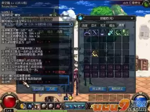 dnf最新暗夜使者武器排行榜
