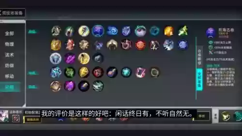 300战场装备强几就能玩_1插图