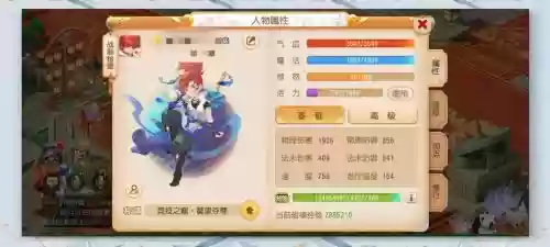 梦幻仙域阵容搭配_1插图