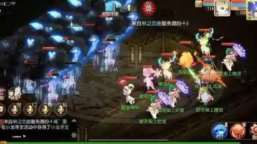 梦幻西游手游109龙宫好玩_1插图