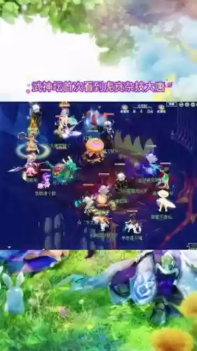 梦幻西游几个人会出精灵