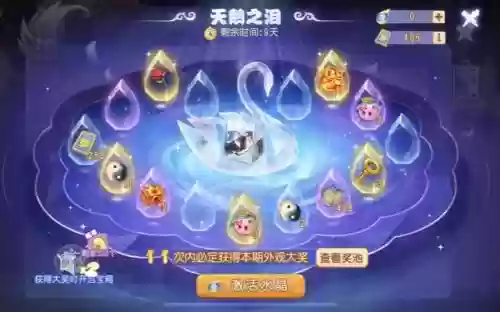 梦幻西游售卡大抽奖_1插图