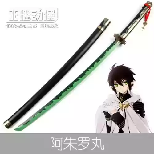 炽天使使用武器插图