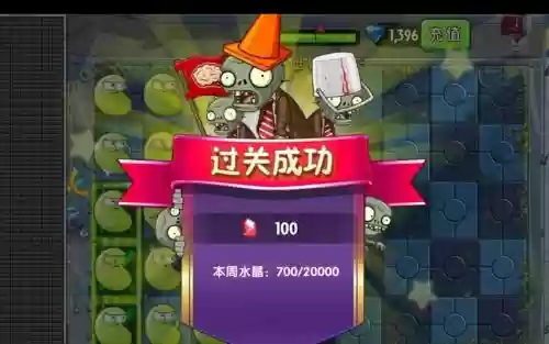 未来世界8天攻略视频插图