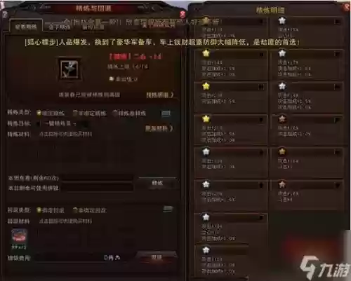 斗战神祭品武器获得