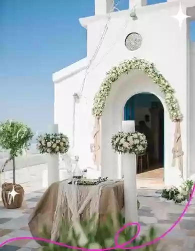 奥雅之光爱琴海之浪漫婚礼攻略插图