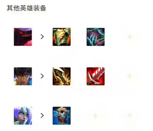 骑士刺客阵容搭配