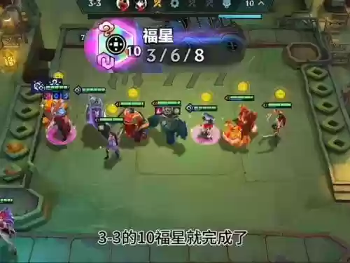 未来十年联盟最强阵容搭配_1