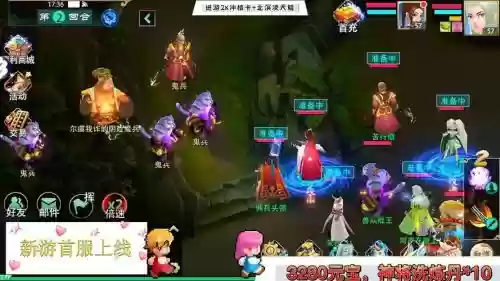 拇指星空阵容搭配_1插图