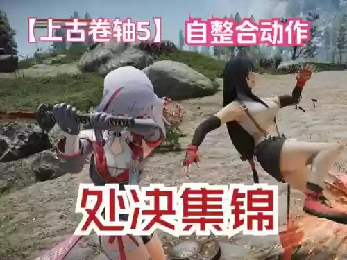 上古卷轴技能无法训练插图