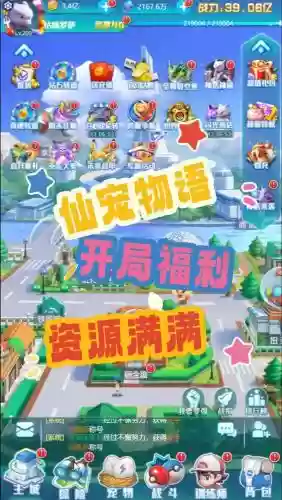 仙宠物语ssr阵容搭配