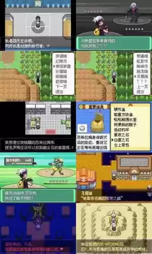 漆黑的魅影会小偷技能插图