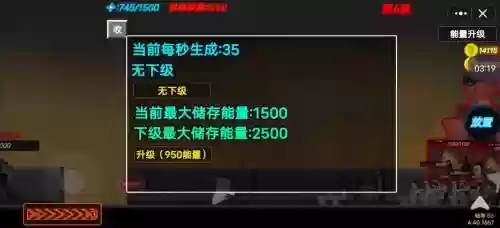 游戏之王者归来攻略插图