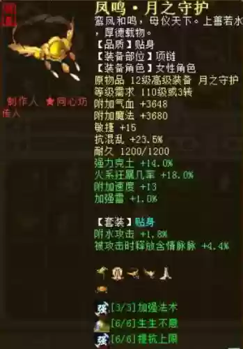 大话西游2神兵炮装备配置_1