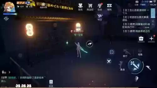 龙族幻想声之绊攻略视频_1