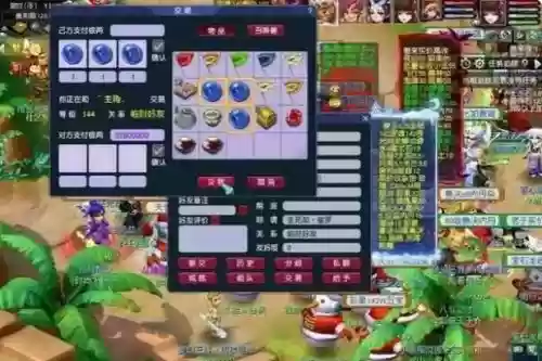 梦幻西游89级天罡地煞插图