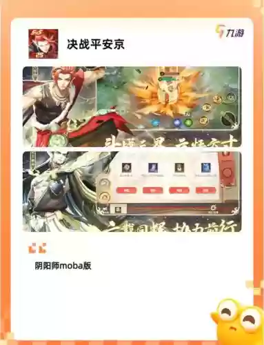 全职高手手游v攻略