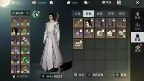 楚留香暗香120装备_1