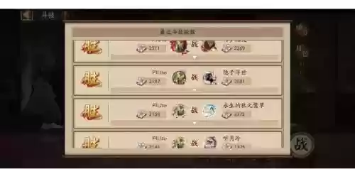 斗塔阵容搭配