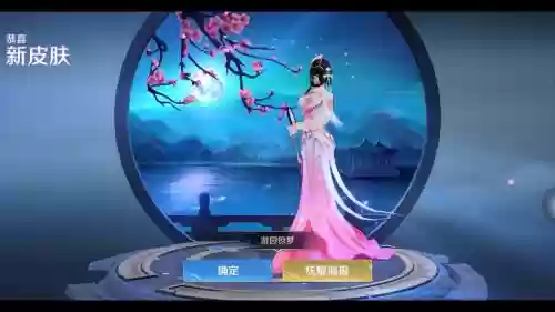 甄姬游园惊梦技能解说_1