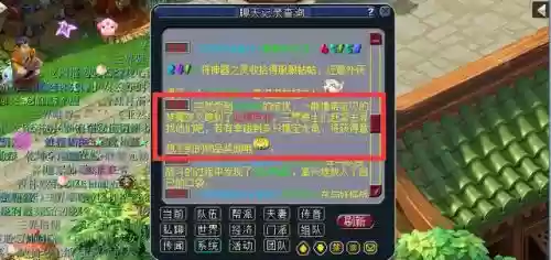 梦幻西游梦魇夜叉怎么封不住_1