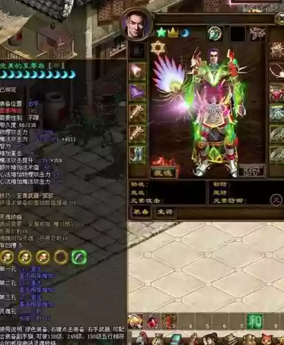征途召唤的反射装备插图