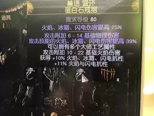 熔打技能链接插图