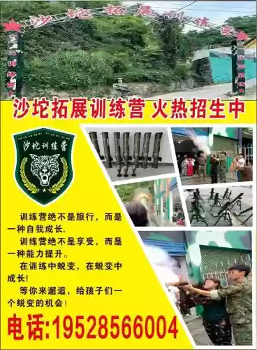 训练营怎么无限技能