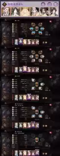 冥后阵容搭配_1