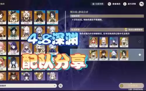黄豆姐阵容搭配_1