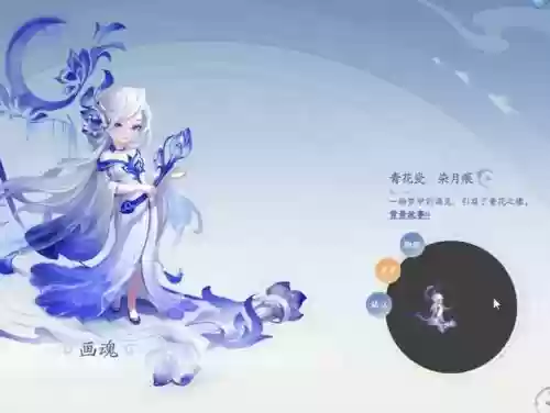 梦幻西游云梦生花微信插图