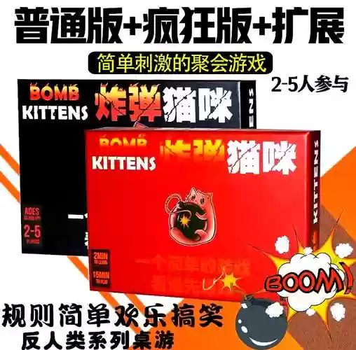 炸弹猫搭配阵容