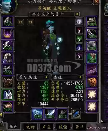 巫妖王之怒猎人毕业武器插图