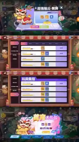 玩具商搭配阵容插图