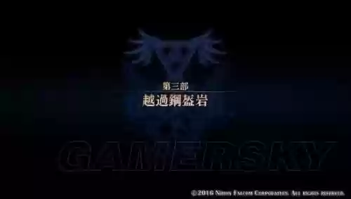 伊苏8全武器奖杯插图