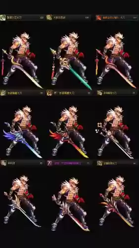 dnf鬼剑士75ss武器站街_2