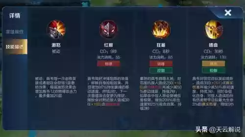 攻略可以拿典韦